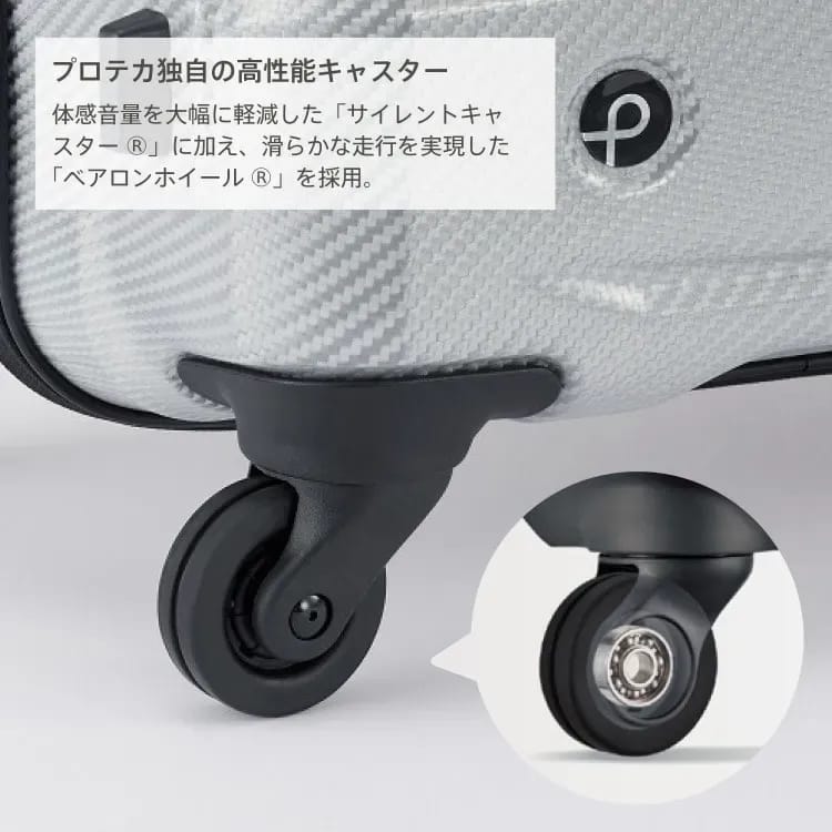 PROTECA Aero Flex Lite2 01523 7