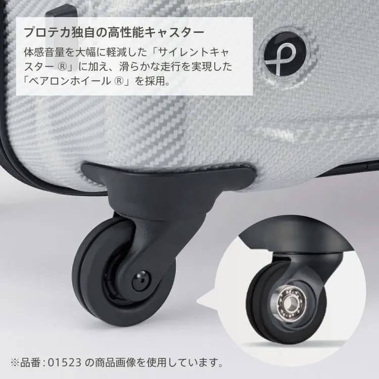 PROTECA Aero Flex Lite2 01524 7