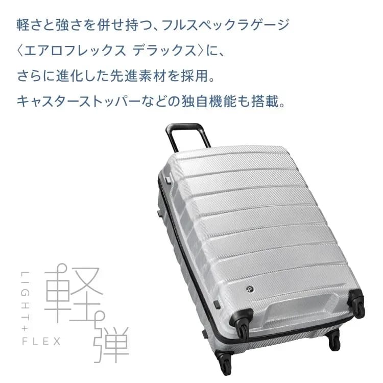 PROTECA Aero Flex Lite2 01524 3